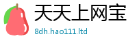 2025新奥天天开好彩新奥彩免费版含香港资料免费长期公开